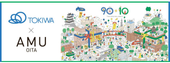 大分お土産&グルメ