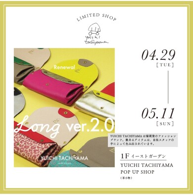 YUICHI　TACHIYAMA　POPUPSHOP