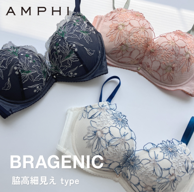 【BRAGENIC 脇高細見えtype】ノンワイヤーで谷間も美しく整える3/4カップブラ入荷しました🩵