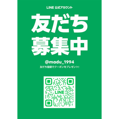 限定￥500クーポンプレゼント