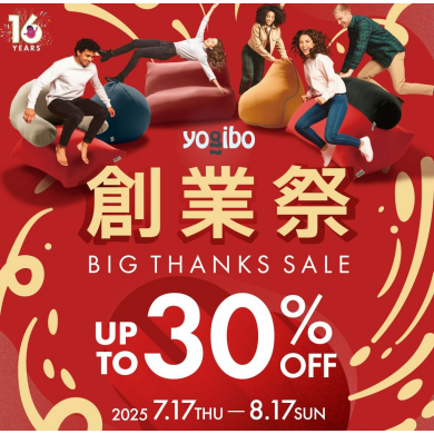 創業祭 -BIG THANKS SALE