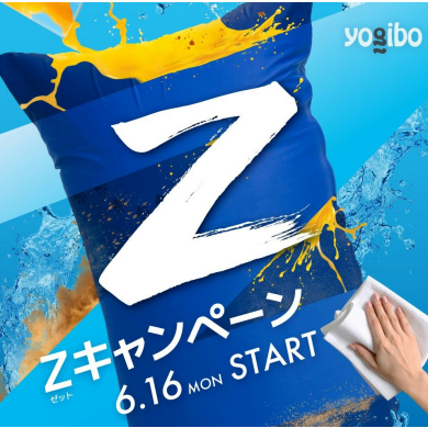 Zキャンペーン