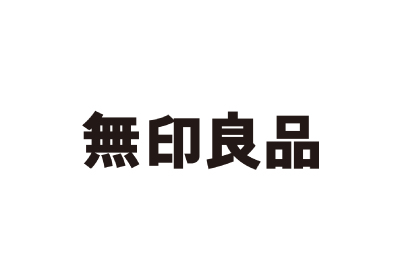 無印良品