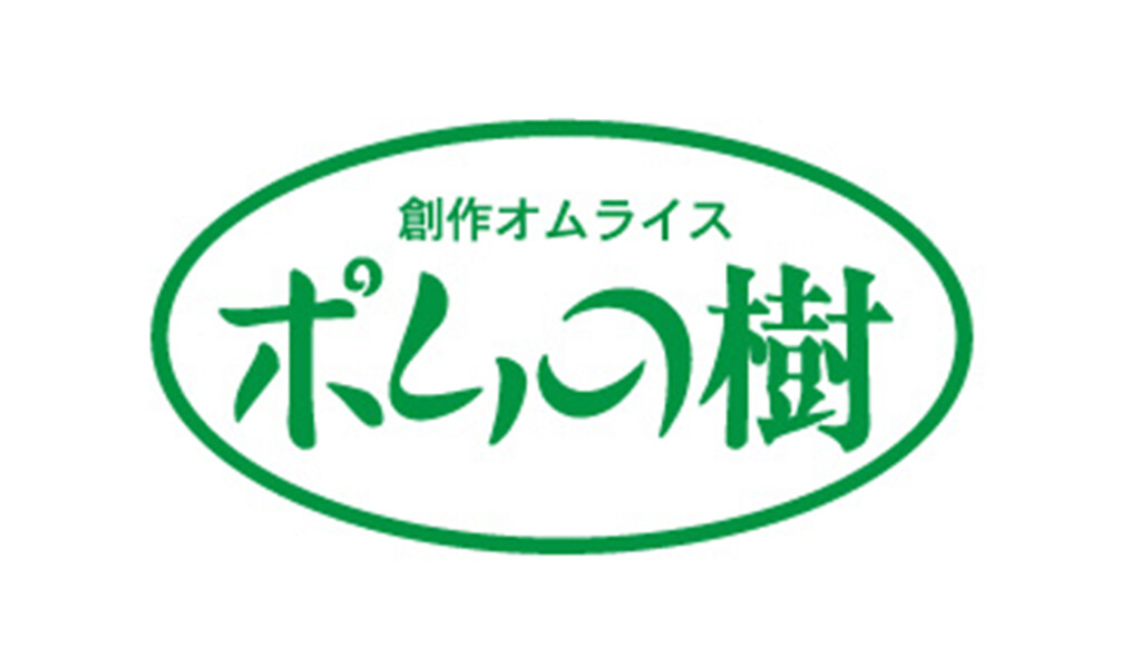 創作オムライス ポムの樹 │ アミュプラザおおいた 公式サイト