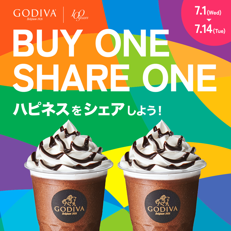 ショコリキサー BUY ONE SHARE ONE キャンペーン ハピネスをシェア