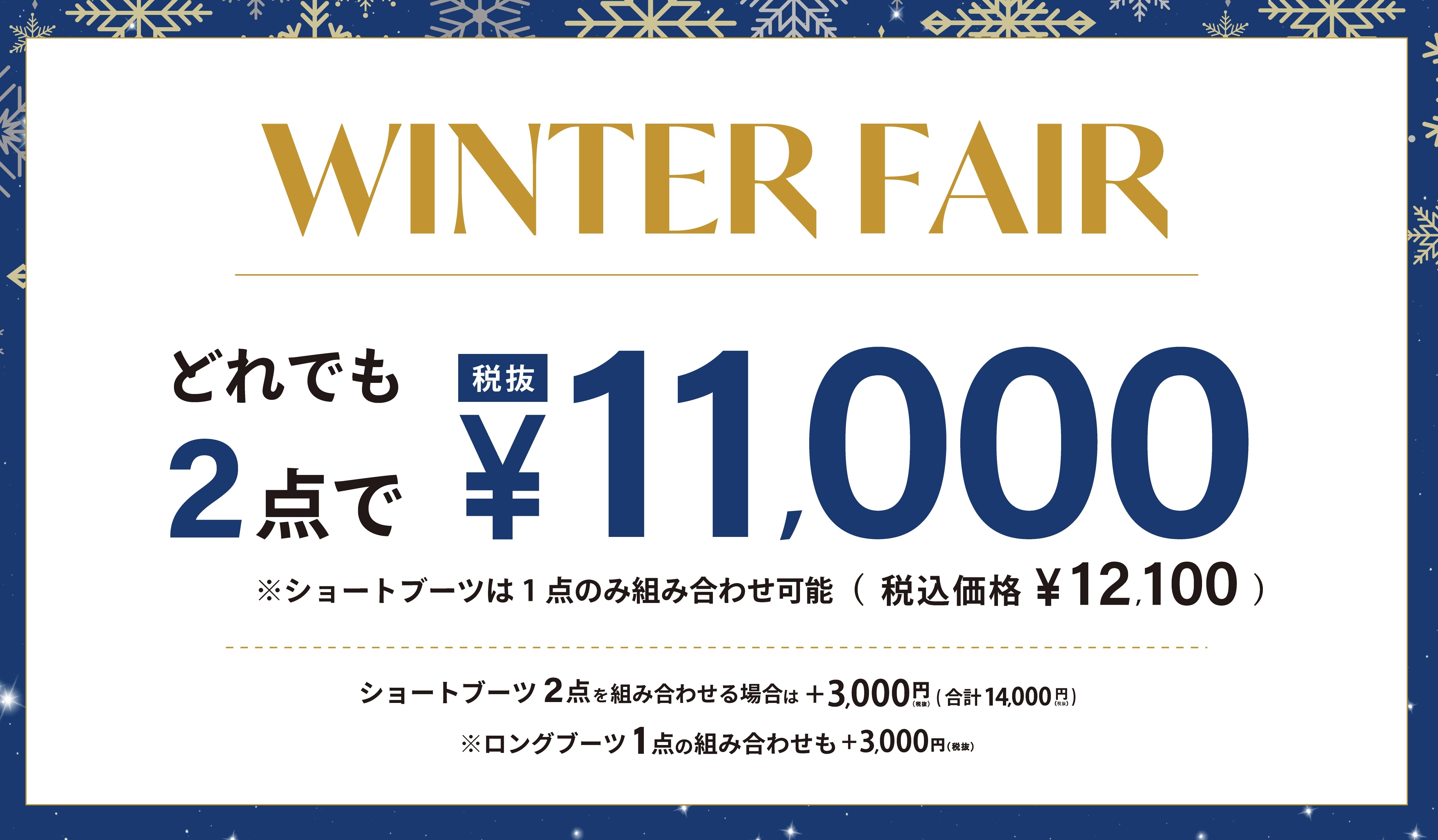 ★ Amuご予約済み★ ⭐︎期間限定セットフェア⭐︎ │ORiental TRaffic │ ショップブログ