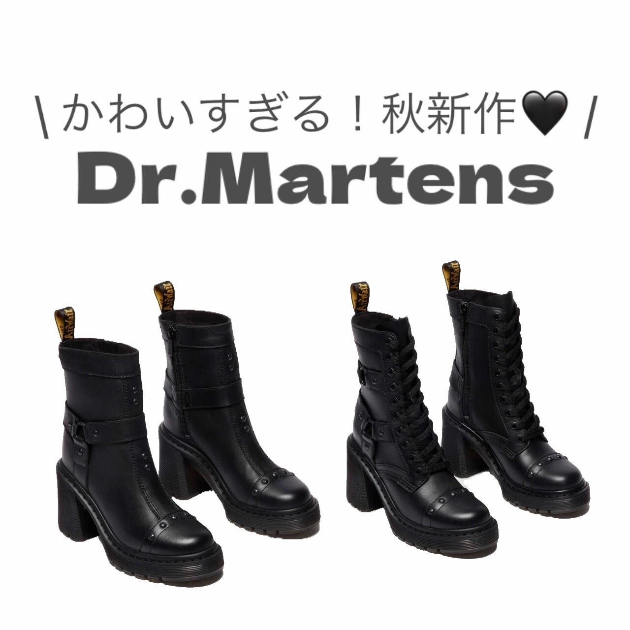 【いまだけ値下げ中】Dr. Martens ドクターマーチンレザー ヒールブーツ Dr Martens☆GAYA 10 ホール ブーツ☆厚底☆チャンキーヒール