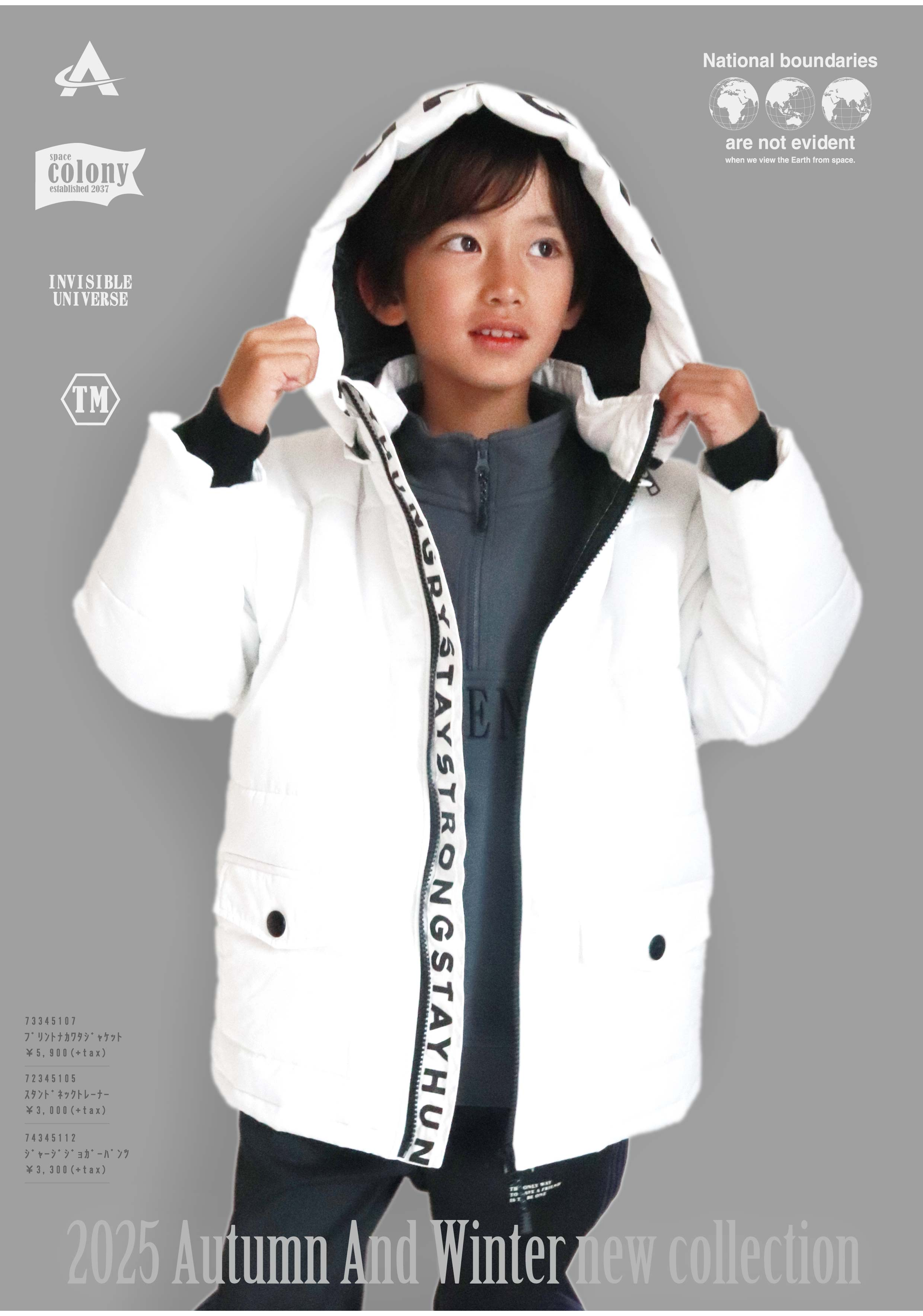 この冬、“カッコイイ”が止まらない！／ 男の子の心をくすぐる「FARM