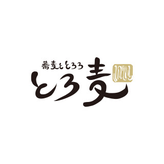 蕎麦ととろろ とろ麦