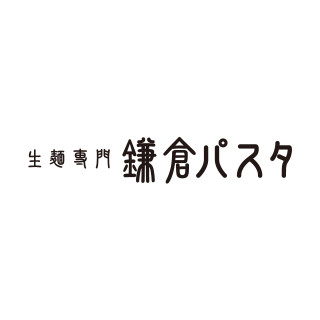 鎌倉パスタ