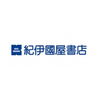 紀伊國屋書店
