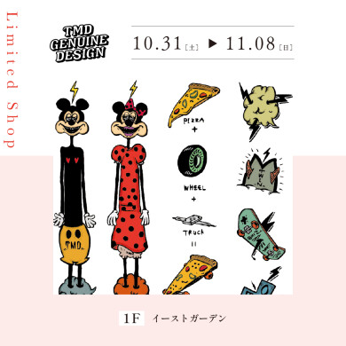 【10/31~11/8】TMD POPUP STORE