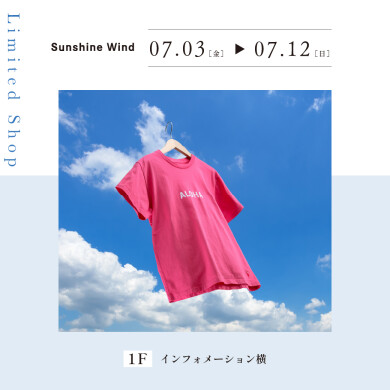 Sunshine Wind