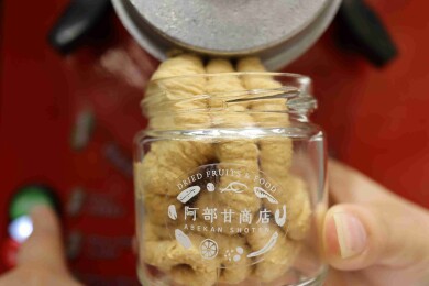 砂糖不使用　搾りたてピーナッツバター