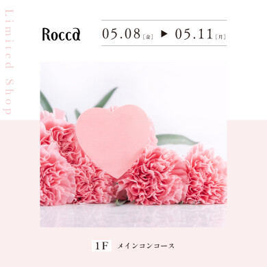 ロッカ母の日マルシェ