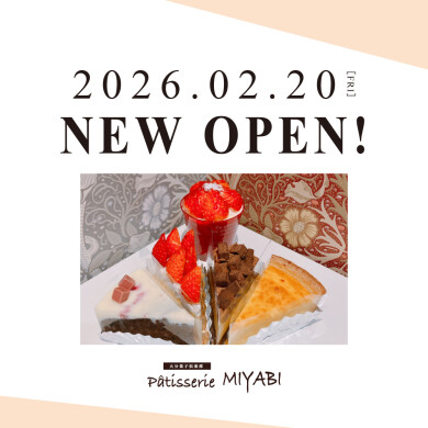 【NEW OPEN】大分菓子倶楽部　pâtisserie MIYABI