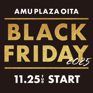 ブラックフライデー