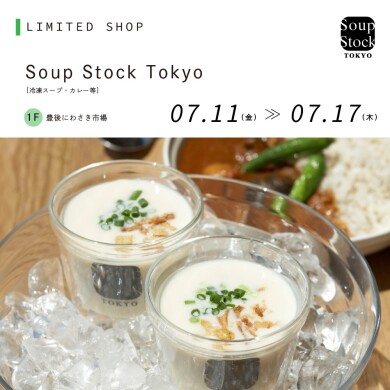 Soup Stock Tokyo