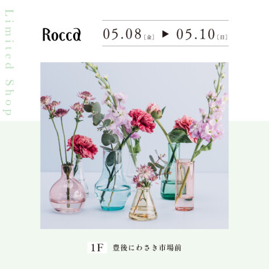 ロッカ母の日マルシェ