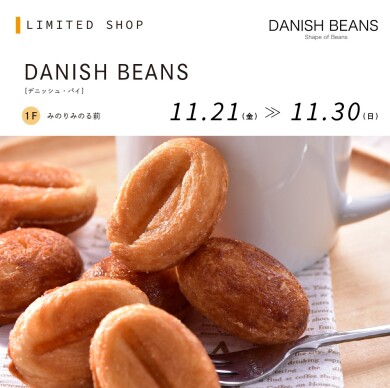 DANISH BEANS