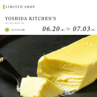 YOSHIDA KITCHEN‘S