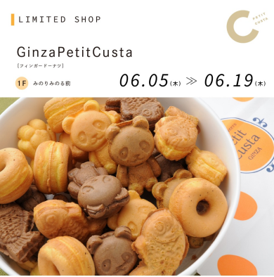 GinzaPetitCusta