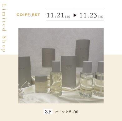 コワファースト催事