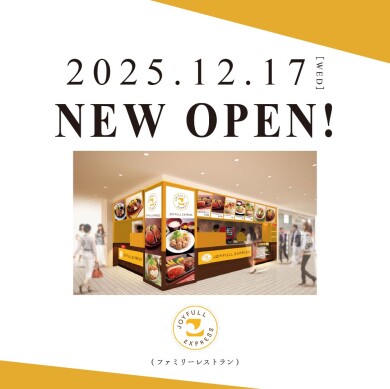【フードコート・NEWOPEN】JOYFULL EXPRESS