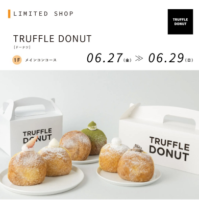 TRUFFLE DONUT