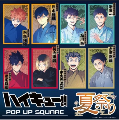 ハイキュー!! 夏祭り POP UP SQUARE in アミュプラザおおいた