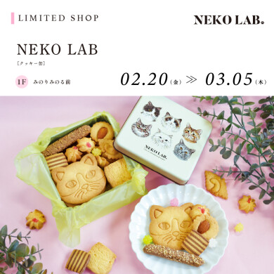 NEKO LAB