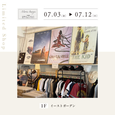 Movie Images