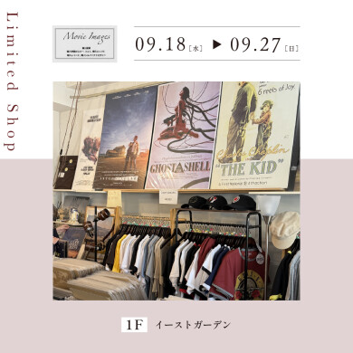 【9.18～9.27】Movie Images