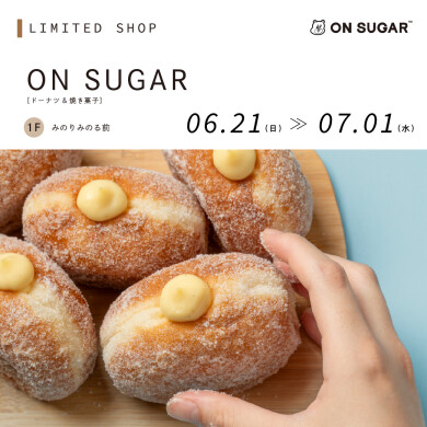 ON SUGAR