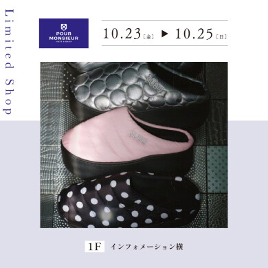 【10/23~10/25】SUBU POPUP STORE