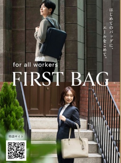 FIRST BAG