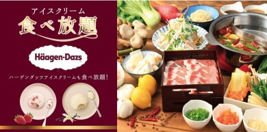 美山のデザートバーリニューアル！！