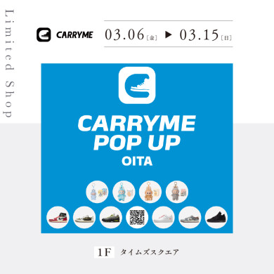 CARRYME