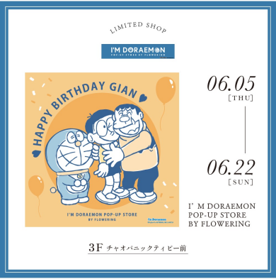 I'M DORAEMON POP-UP STORE BY FLOWERING
