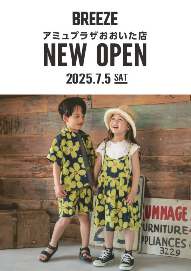 【新店】BREEZE
