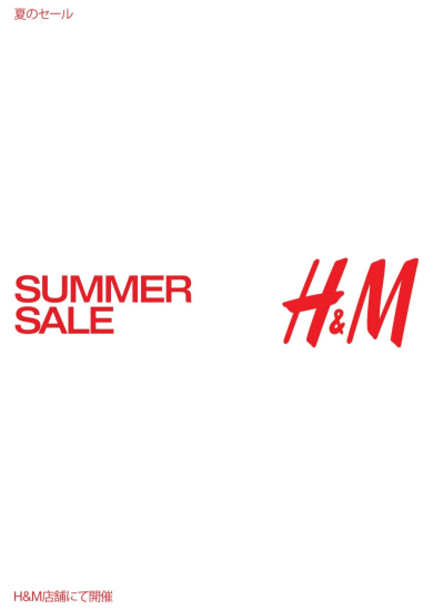 SUMMER SALE 最大 70% OFF