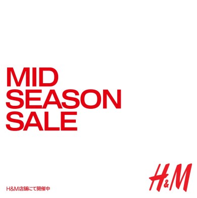 MID SEASON SALE 最大 50% OFF