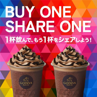 ショコリキサー BUY ONE SHARE ONE キャンペーン 　1杯飲んで、もう1杯をシェアしよう！