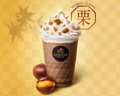 NEW★マロン クラシック ショコリキサー