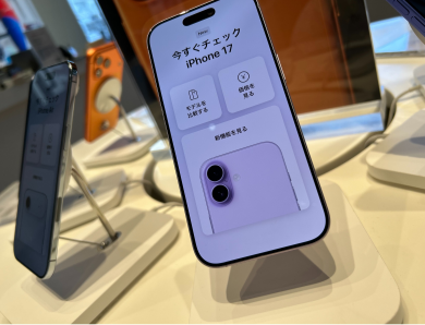iPhone 17のご用意できてます！