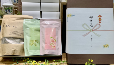 夏の贈り物
