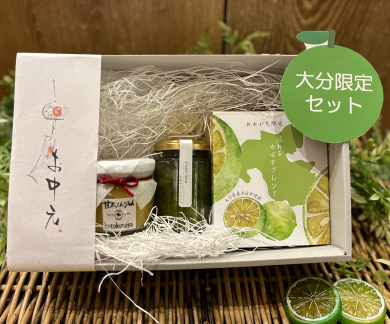 夏の贈り物