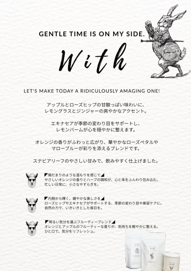 11月より新商品発売のお知らせ!