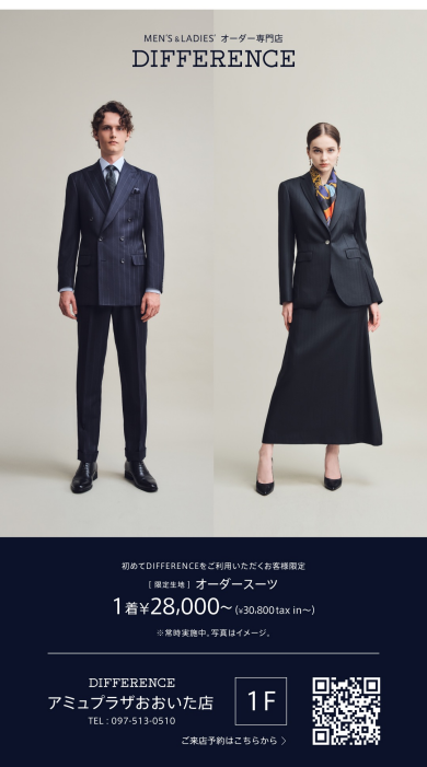 TRIAL PRICE
