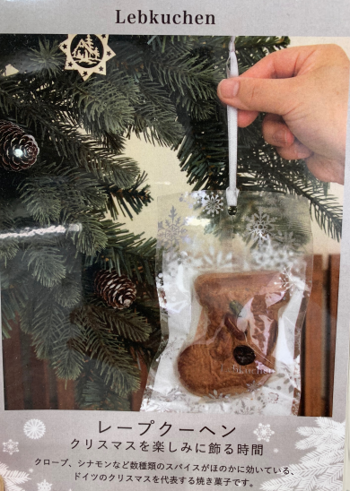クリスマス伝統商品のお話(レープクーヘン②)